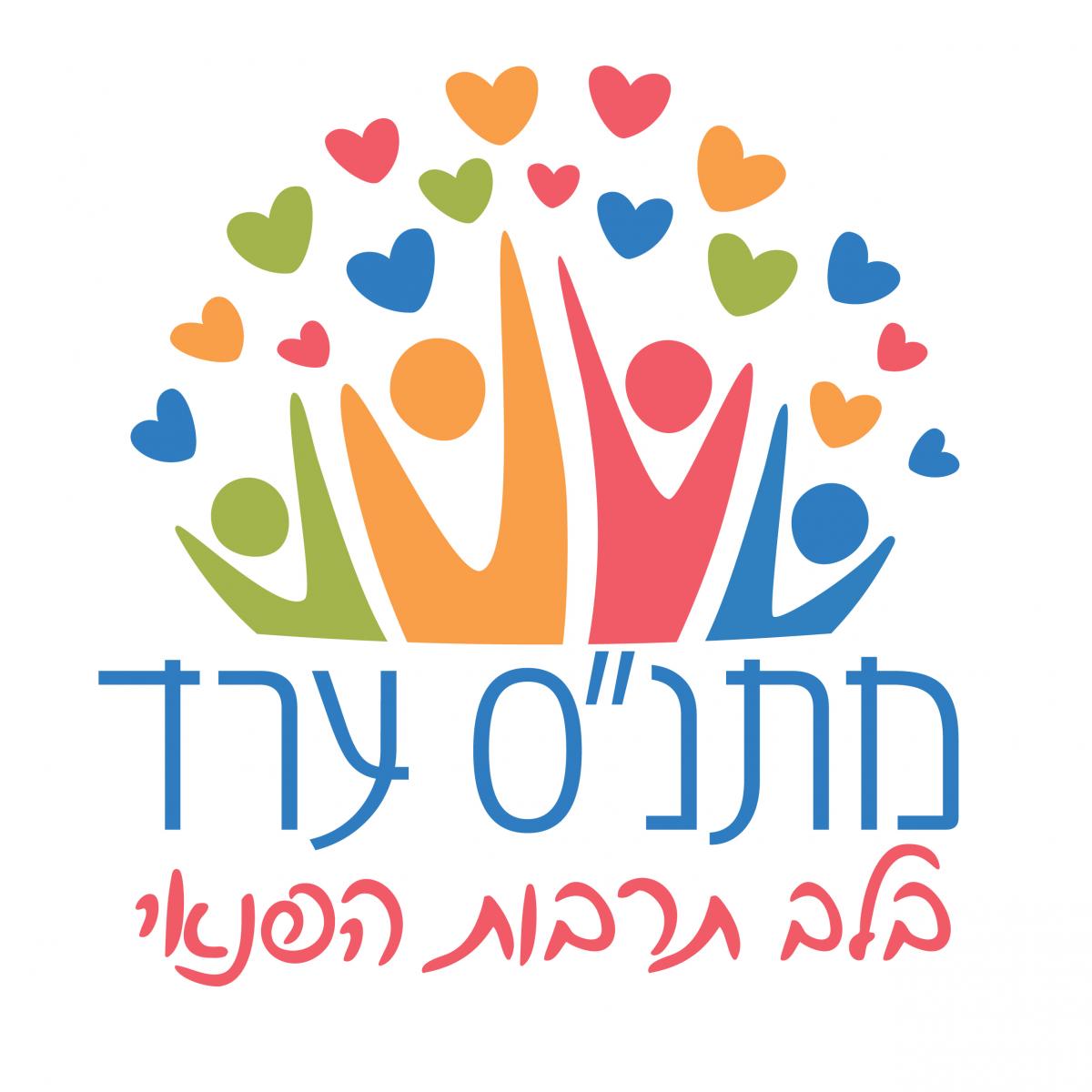 מרכז הנוער