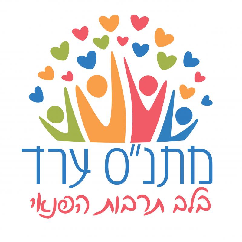 פרטי התקשרות דיגיטליים - מחלקות המתנ