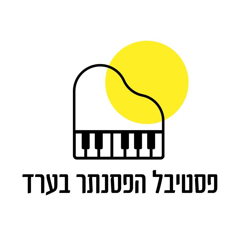 קונצרט בביצוע תלמידות ותלמידי פסטיבל הפסנתר