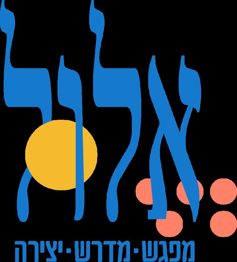 בית מדרש "אלול" ערד 22-23