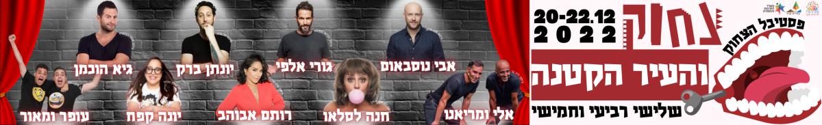 פסטיבל
