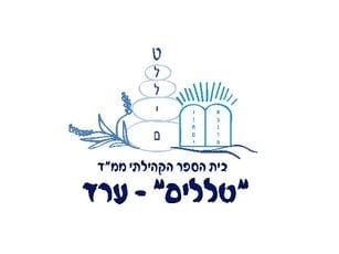 תכנית העשרה טללים