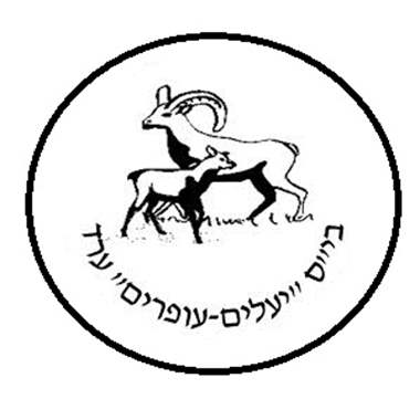 תכנית העשרה יעלים