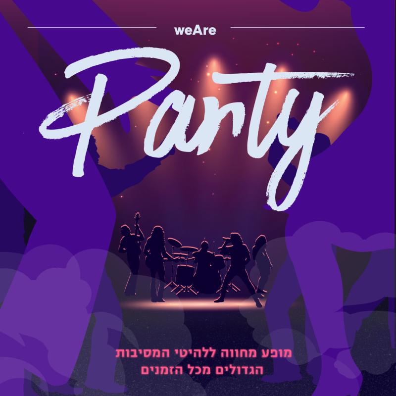  weAre Party - הופעה חיה פסטיבל חמישי בעיר