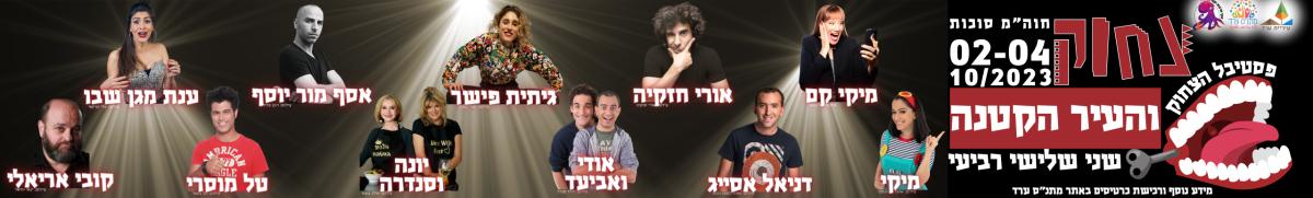 פסטיבל